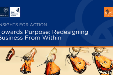 Seminar graphic depicting the title withan image of a butterfly at the bottom. The butterfly is emerging from a cocoon. 