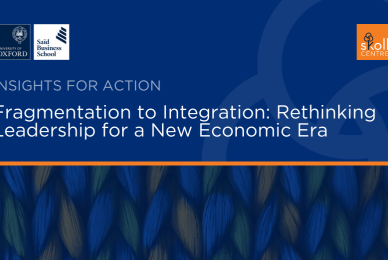 Seminar graphic depicting the title with an image of woven string across the bottom