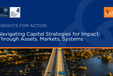 Seminar graphic depicting the title with an image of a bridge crossing a river at the bottom.