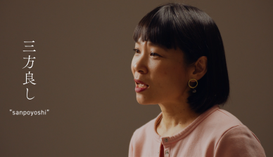 Japan’s Impact Economy on Film. 